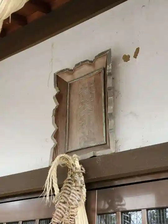 櫨谷・秋葉神社のその他建物