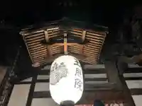 玉照院のその他建物