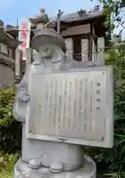 髙宮神社(大阪府)