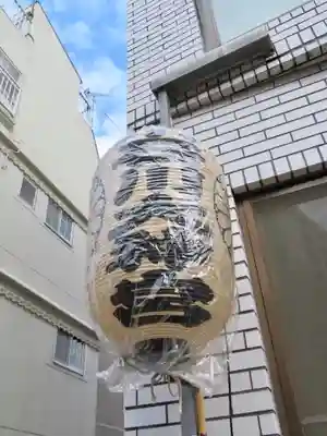 【閉業】小石川大神宮のその他建物