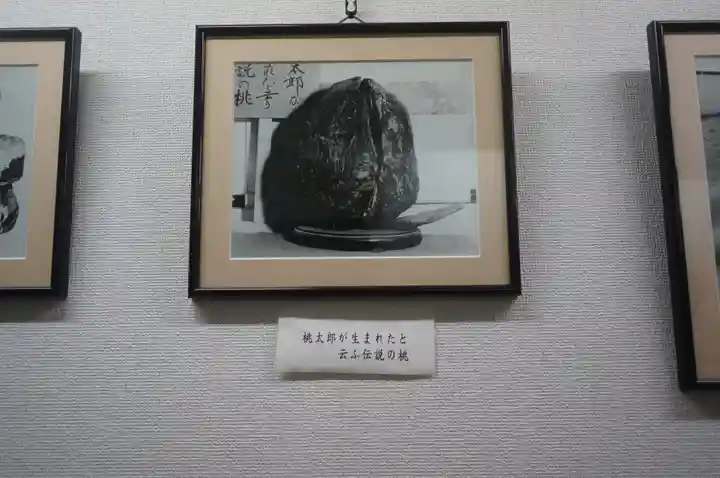 桃太郎神社(栗栖)のその他建物