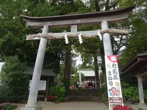 比々多神社の鳥居