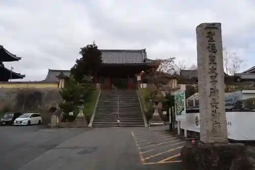 叡福寺(大阪府)