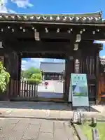 妙顯寺(妙顕寺)(京都府)