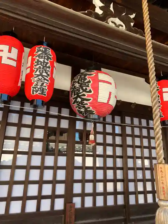 成圓寺(京都府)