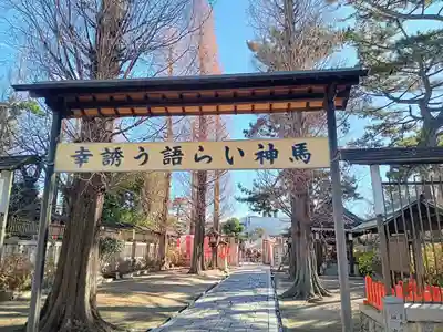阿部野神社(大阪府)