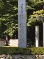 椿大神社のその他建物