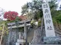 品川神社の鳥居