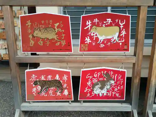 今宮戎神社の絵馬