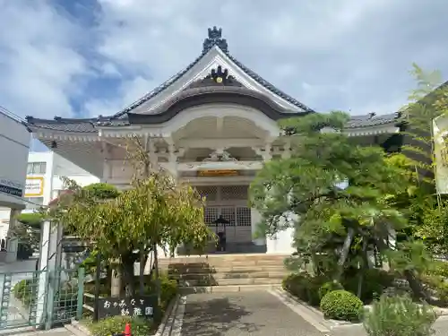 海善寺(和歌山県)