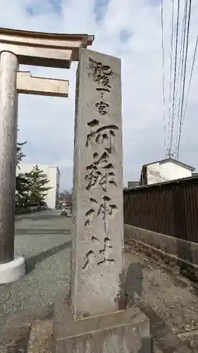 阿蘇神社(熊本県)