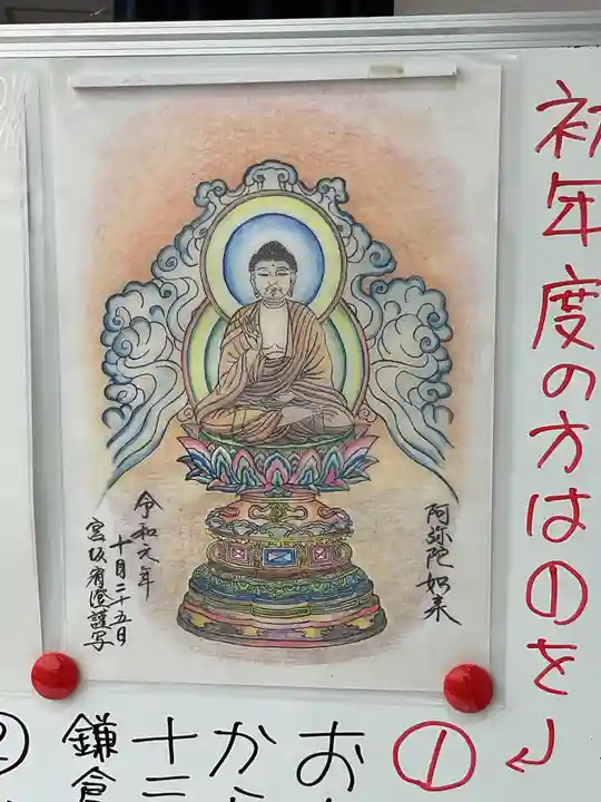 万松寺(愛知県)