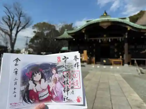 日枝神社の{uncategorized: "未分類", other: "その他", undefined: "問題あり", building: "その他建物", grave: "お墓", sacred_gate: "鳥居", guardian: "狛犬", statue: "像", buddha: "仏像", history: "歴史", nature: "自然", garden: "庭園", animal: "動物", pagoda: "塔", temizu: "手水舎", mountain_gate: "山門・神門", sanctuary: "本殿・本堂", subordinate: "末社・摂社", art: "芸術", scenery: "景色", jizo: "地蔵", ema: "絵馬", goshuin: "御朱印", omikuji: "おみくじ", items: "授与品その他", amulet: "お守り", goshuincho: "御朱印帳", eats: "食事", festival: "お祭り", votive_dance: "神楽", shichigosan: "七五三参", wedding: "結婚式", experience: "体験その他", initially: "初詣", around: "周辺", anti_infection: "感染症対策"}