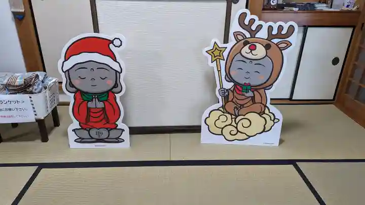 大松禅寺(京都府)