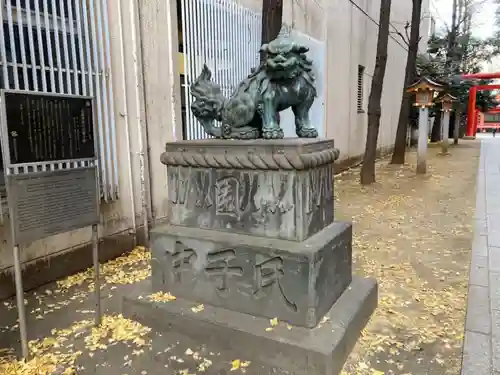 花園神社の狛犬