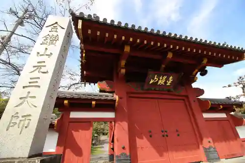 大光普照寺の山門