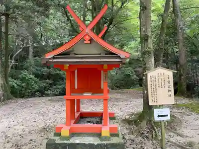 春日大社の末社・摂社