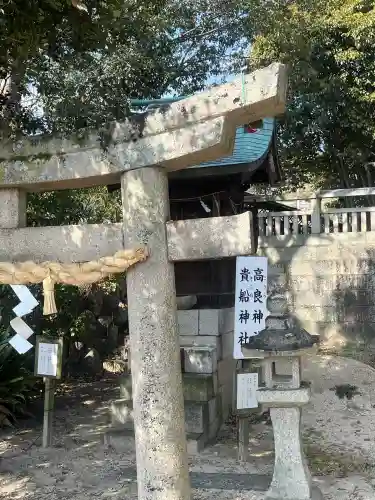 亀山八幡宮（久保八幡神社）の{uncategorized: "未分類", other: "その他", undefined: "問題あり", building: "その他建物", grave: "お墓", sacred_gate: "鳥居", guardian: "狛犬", statue: "像", buddha: "仏像", history: "歴史", nature: "自然", garden: "庭園", animal: "動物", pagoda: "塔", temizu: "手水舎", mountain_gate: "山門・神門", sanctuary: "本殿・本堂", subordinate: "末社・摂社", art: "芸術", scenery: "景色", jizo: "地蔵", ema: "絵馬", goshuin: "御朱印", omikuji: "おみくじ", items: "授与品その他", amulet: "お守り", goshuincho: "御朱印帳", eats: "食事", festival: "お祭り", votive_dance: "神楽", shichigosan: "七五三参", wedding: "結婚式", experience: "体験その他", initially: "初詣", around: "周辺", anti_infection: "感染症対策"}