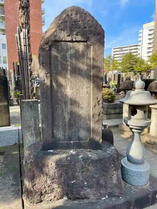 教安寺(神奈川県)