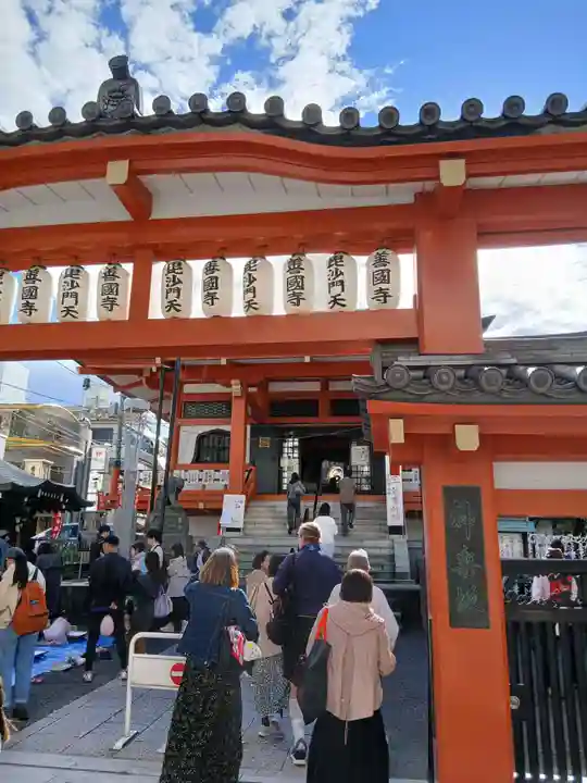 善國寺(東京都)