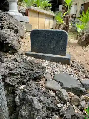 岩山稲荷神社(千葉県)
