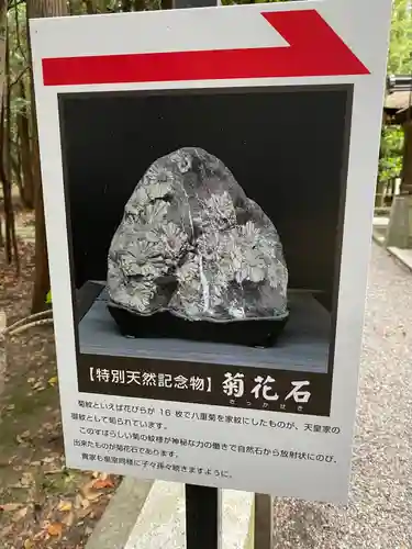 建部大社のその他建物