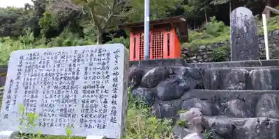 深泥池貴舩神社(京都府)
