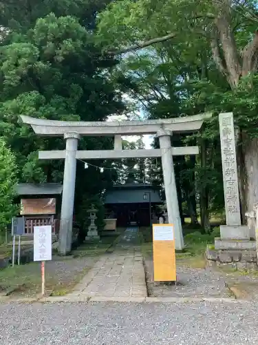 都々古別神社(八槻)(福島県)