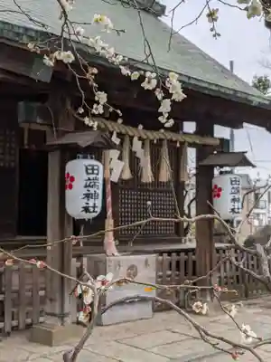 田端神社(東京都)