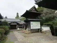 園城寺（三井寺）(滋賀県)