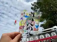 別小江神社の御朱印