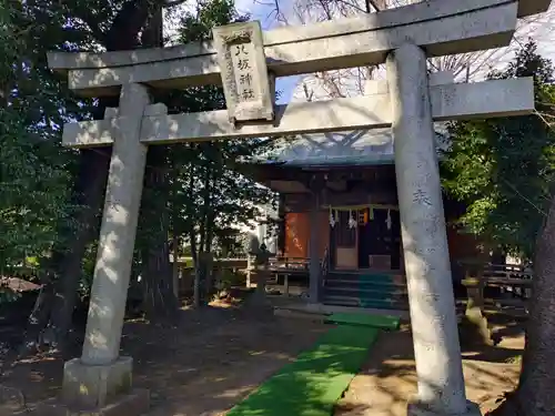 八坂神社(神奈川県)