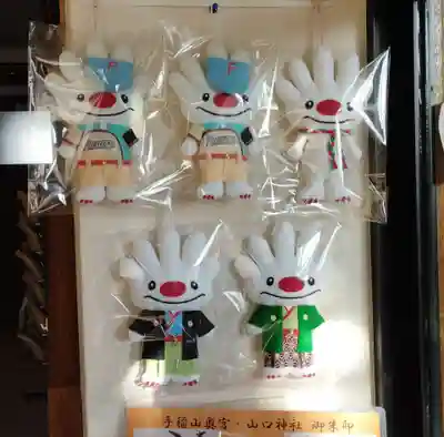 手稲神社(北海道)