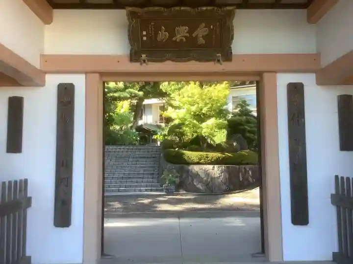 龍谷寺(愛知県)