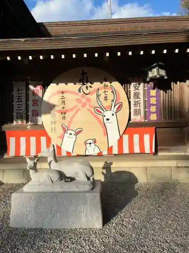 砥鹿神社（里宮）(愛知県)
