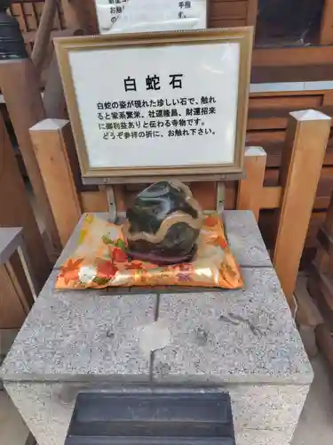 塚越稲荷神社(埼玉県)
