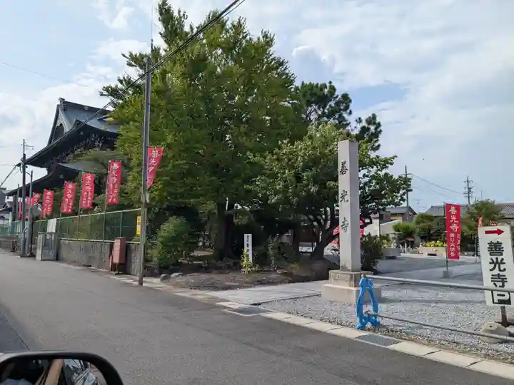 善光寺東海別院(祖父江善光寺)(愛知県)