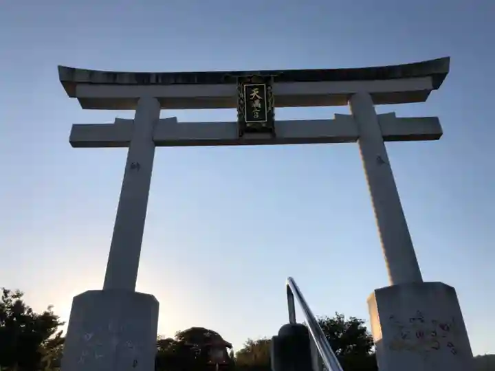 長岡天満宮の鳥居