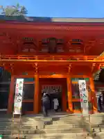 香取神宮の{uncategorized: "未分類", other: "その他", undefined: "問題あり", building: "その他建物", grave: "お墓", sacred_gate: "鳥居", guardian: "狛犬", statue: "像", buddha: "仏像", history: "歴史", nature: "自然", garden: "庭園", animal: "動物", pagoda: "塔", temizu: "手水舎", mountain_gate: "山門・神門", sanctuary: "本殿・本堂", subordinate: "末社・摂社", art: "芸術", scenery: "景色", jizo: "地蔵", ema: "絵馬", goshuin: "御朱印", omikuji: "おみくじ", items: "授与品その他", amulet: "お守り", goshuincho: "御朱印帳", eats: "食事", festival: "お祭り", votive_dance: "神楽", shichigosan: "七五三参", wedding: "結婚式", experience: "体験その他", initially: "初詣", around: "周辺", anti_infection: "感染症対策"}