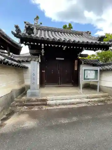 長泉寺の山門・神門