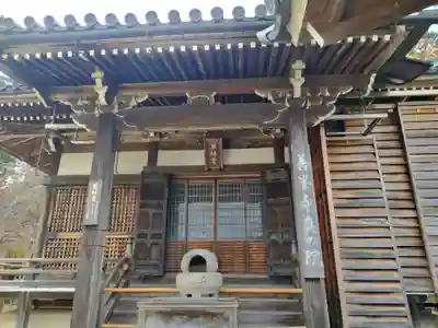 善峯寺奥之院　薬師堂(京都府)