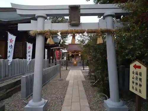 木田神社の鳥居