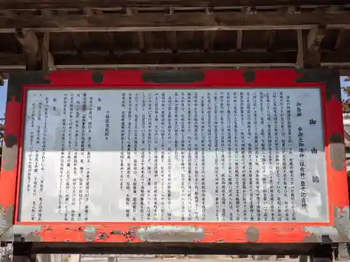 箭弓稲荷神社(埼玉県)