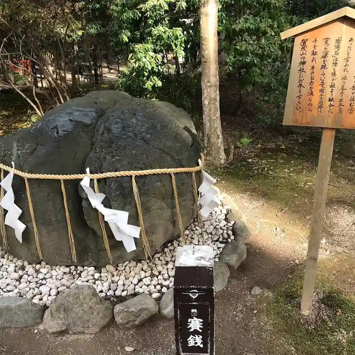 賀茂別雷神社(上賀茂神社)のその他建物