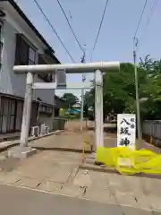 板橋八坂神社の鳥居