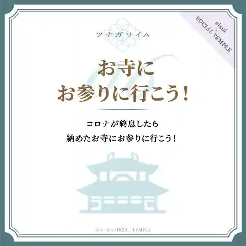 日蓮宗妙性寺の建物その他