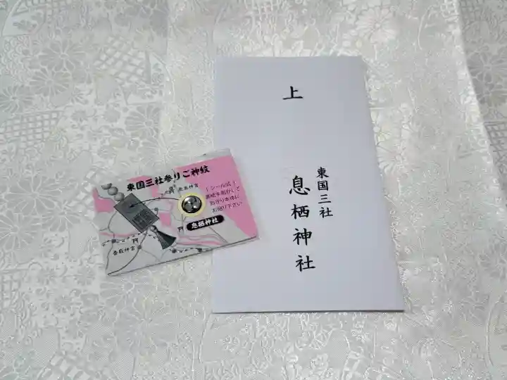 香取神宮の{uncategorized: "未分類", other: "その他", undefined: "問題あり", building: "その他建物", grave: "お墓", sacred_gate: "鳥居", guardian: "狛犬", statue: "像", buddha: "仏像", history: "歴史", nature: "自然", garden: "庭園", animal: "動物", pagoda: "塔", temizu: "手水舎", mountain_gate: "山門・神門", sanctuary: "本殿・本堂", subordinate: "末社・摂社", art: "芸術", scenery: "景色", jizo: "地蔵", ema: "絵馬", goshuin: "御朱印", omikuji: "おみくじ", items: "授与品その他", amulet: "お守り", goshuincho: "御朱印帳", eats: "食事", festival: "お祭り", votive_dance: "神楽", shichigosan: "七五三参", wedding: "結婚式", experience: "体験その他", initially: "初詣", around: "周辺", anti_infection: "感染症対策"}