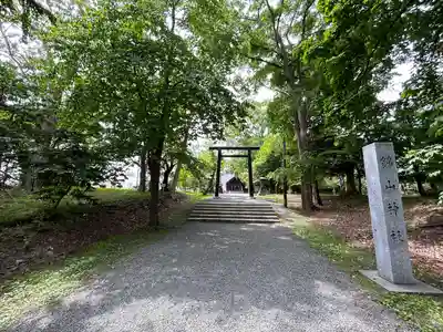 錦山天満宮のその他建物