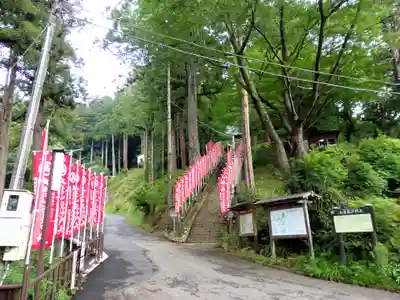  大岩山 最勝寺(栃木県)