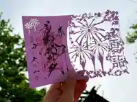 札幌諏訪神社の御朱印